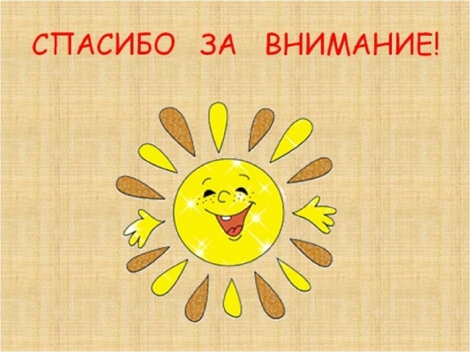 Адаптация ребенка в детском саду