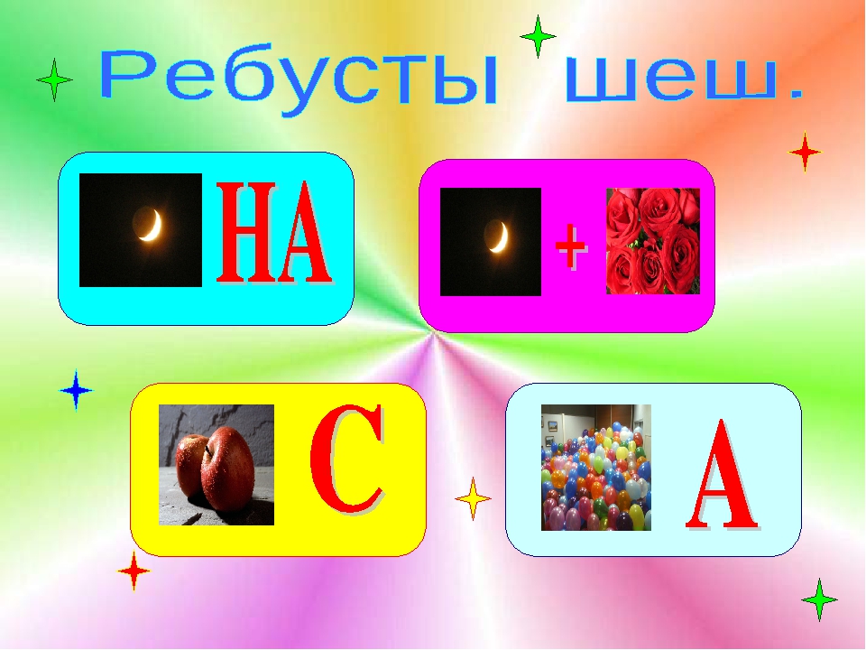 Презентация М әрпі мен дыбысы