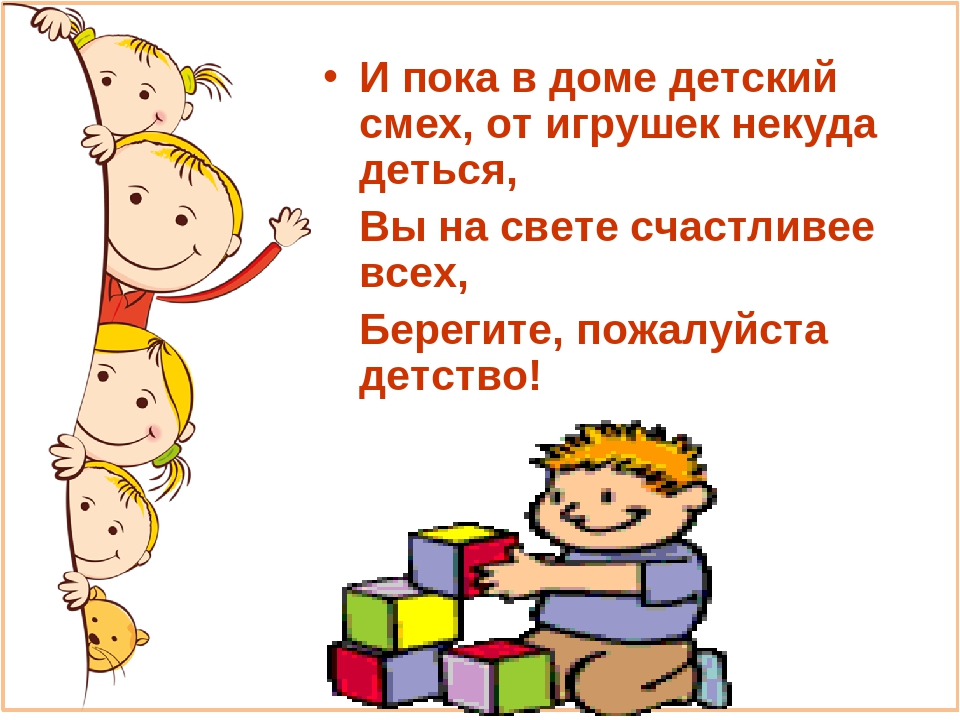 Лекция для родителей "типы воспитания"