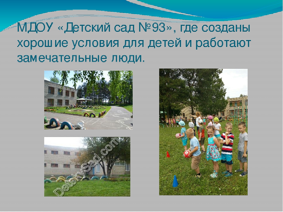 Презентация " Мой родной край - р.п. Луховка"