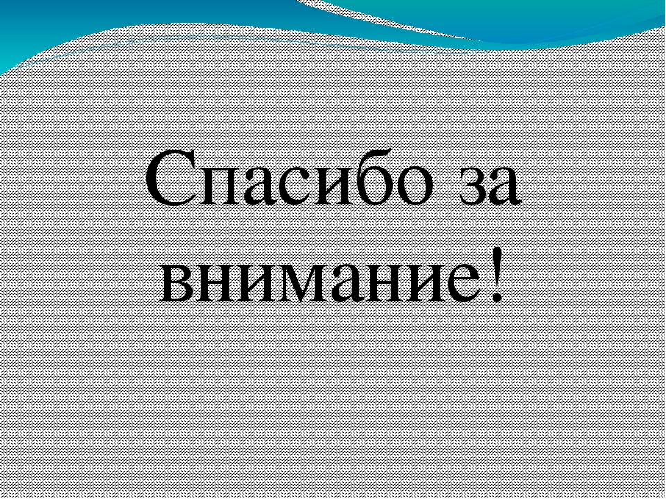 Презентация " Мой родной край - р.п. Луховка"