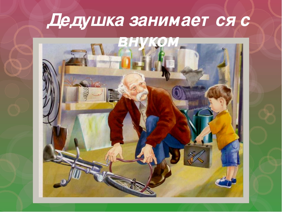 Презентация для детей второй младшей группы на тему "Моя семья"