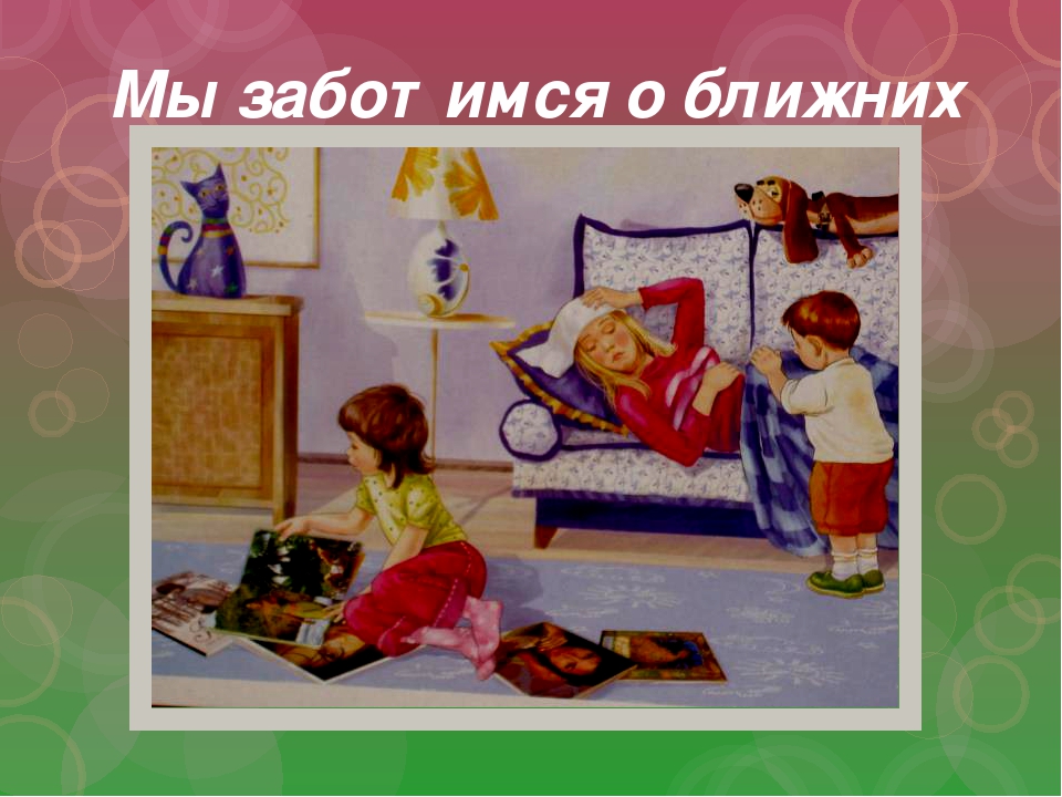Презентация для детей второй младшей группы на тему "Моя семья"