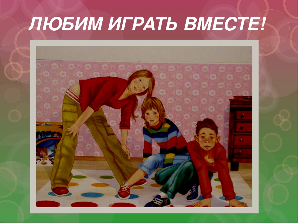 Презентация для детей второй младшей группы на тему "Моя семья"