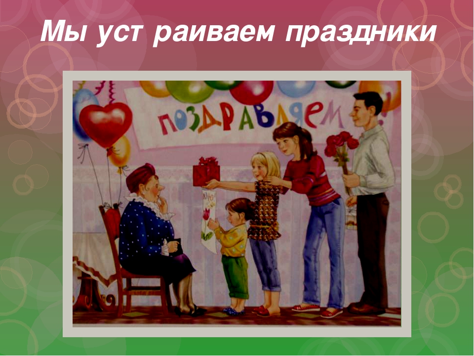 Презентация для детей второй младшей группы на тему "Моя семья"