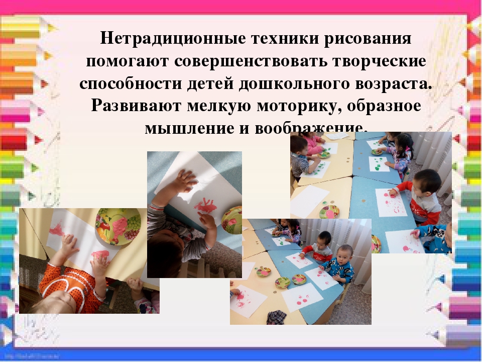 Презентация "Монотипия на пене для бритья"