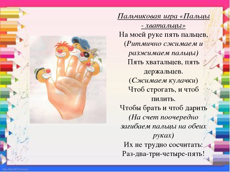 Презентация "Монотипия на пене для бритья"