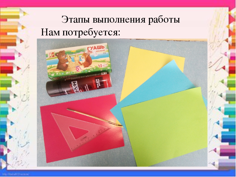 Презентация "Монотипия на пене для бритья"