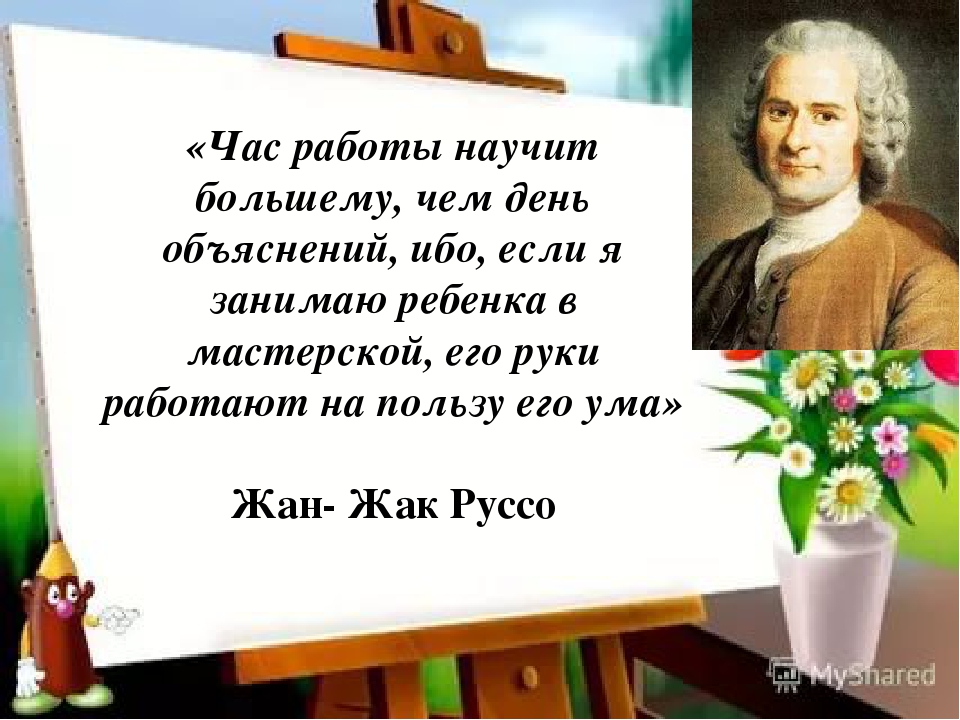 Презентация "Монотипия на пене для бритья"