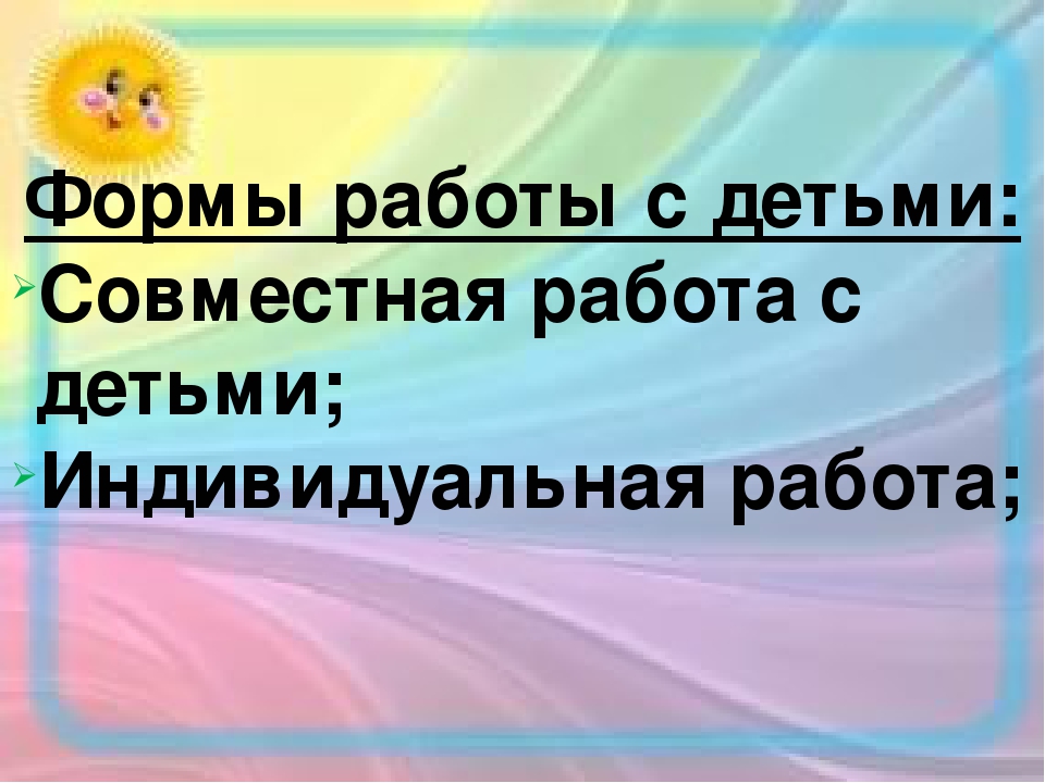 Развитие мелкой моторики младших дошкольников