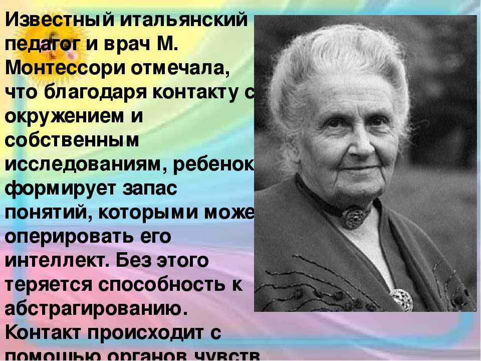 Развитие мелкой моторики младших дошкольников