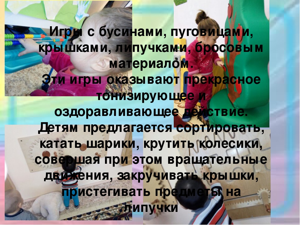 Развитие мелкой моторики младших дошкольников