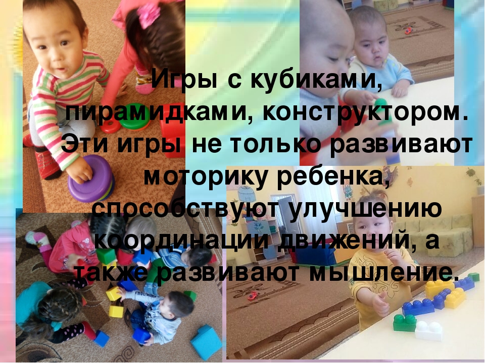 Развитие мелкой моторики младших дошкольников