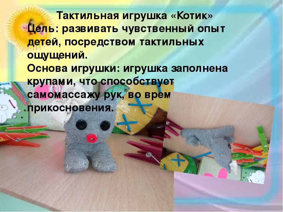 Развитие мелкой моторики младших дошкольников
