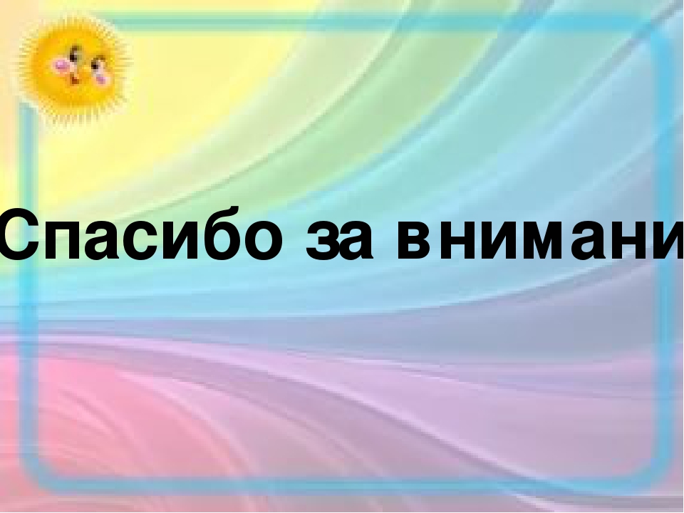 Развитие мелкой моторики младших дошкольников