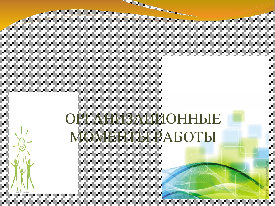Консультация для педагогов на тему: "Организация физкультурно-оздоровительной работы в ДОУ на летний период"