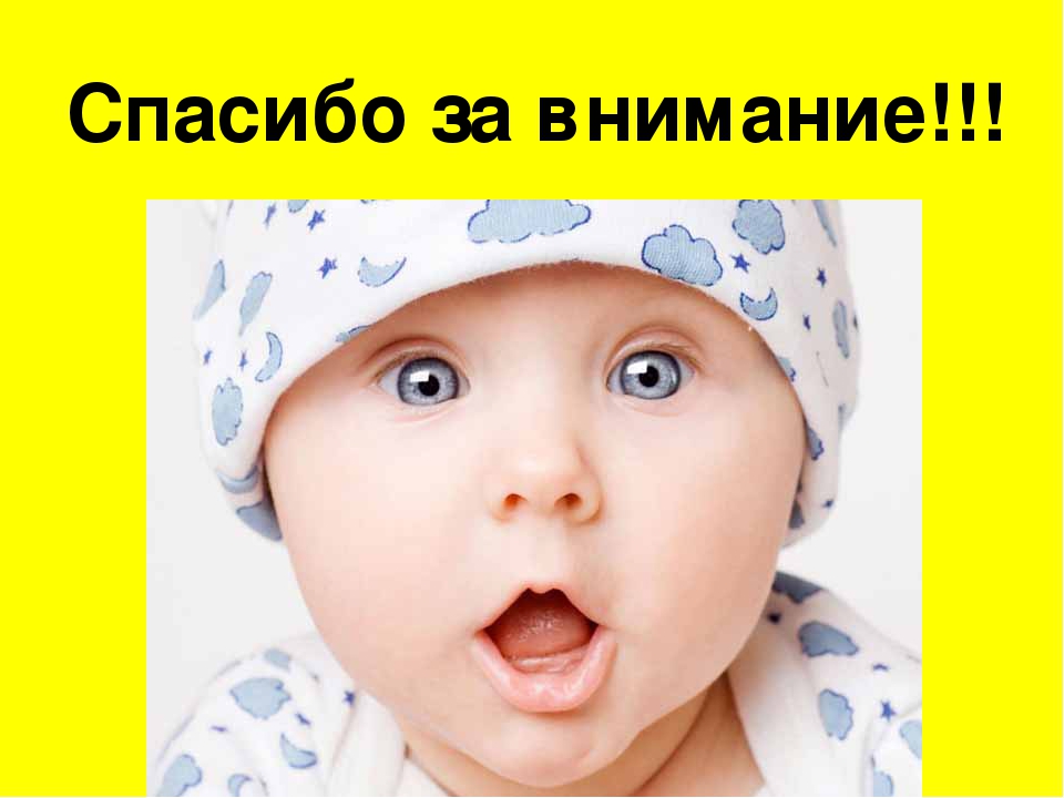 Прзентация "Предметно-развивающпя среда группы раннего возраста"