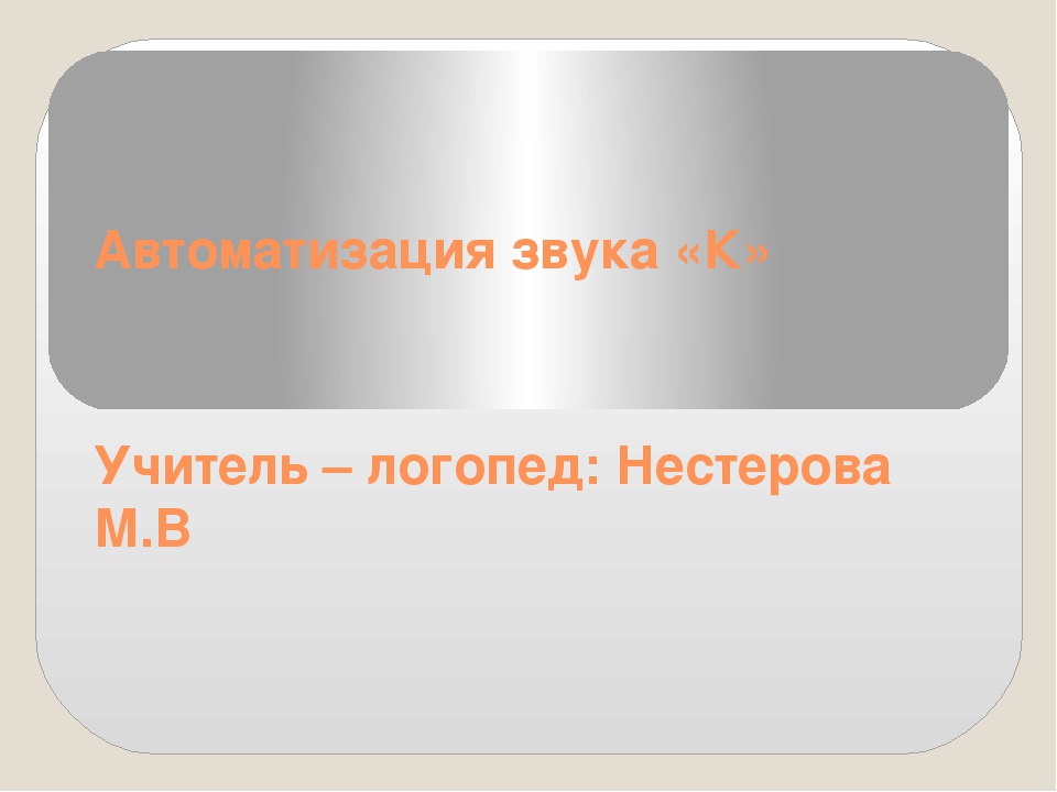 Доброе богатство милее богатства