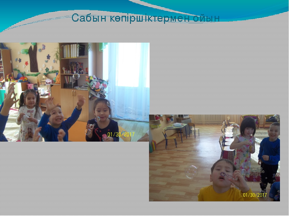 "Сиқыршы су" зерттеушілік жоба