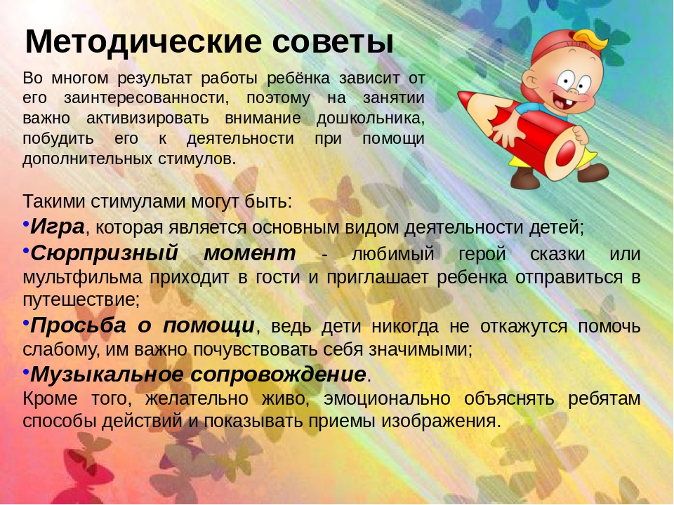 Использование техник нетрадиционного рисования в развитии творческого потенциала дошкольников