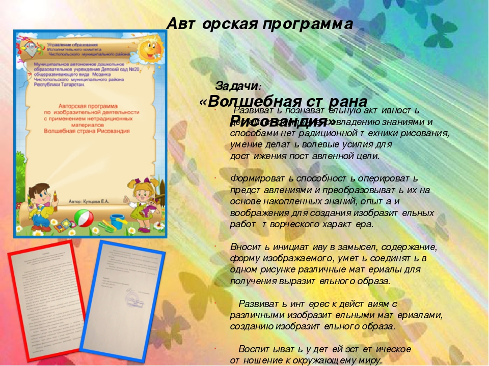 Использование техник нетрадиционного рисования в развитии творческого потенциала дошкольников