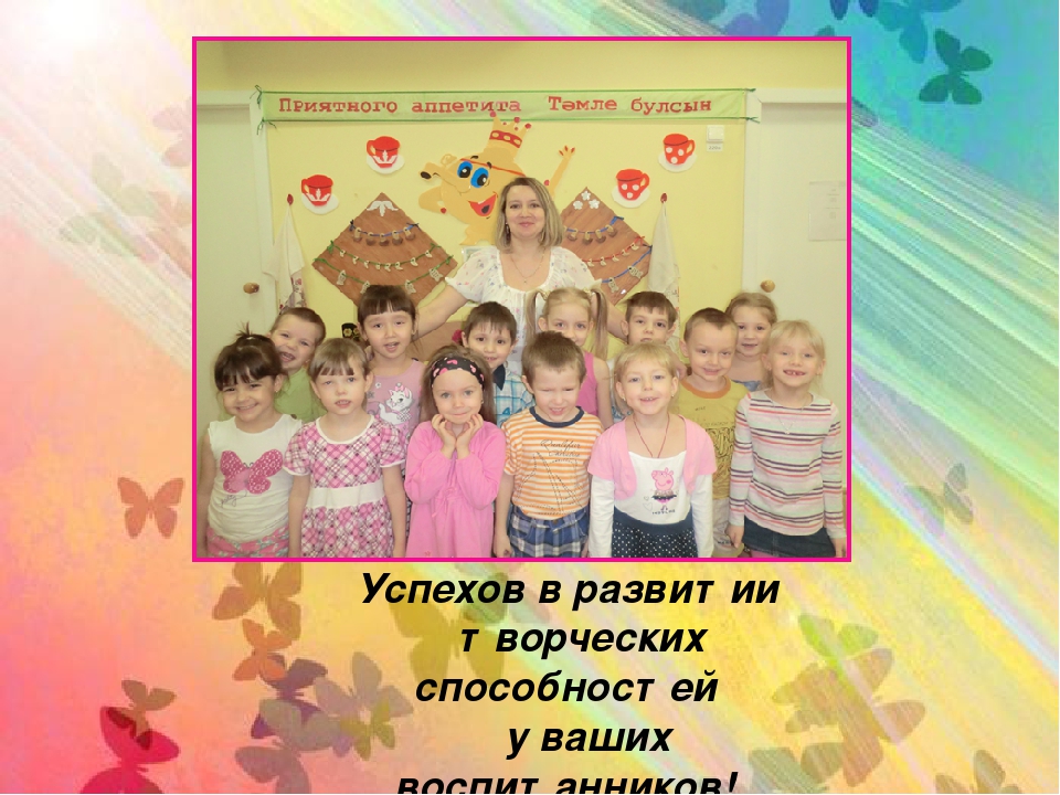 Использование техник нетрадиционного рисования в развитии творческого потенциала дошкольников