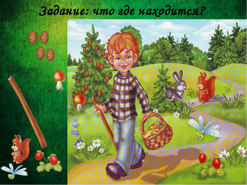 Презентация интерактивная игра "Умные Непоседы"