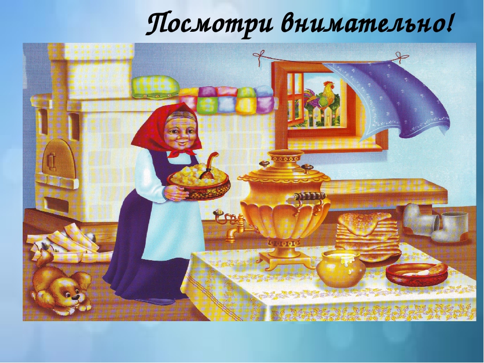 Презентация интерактивная игра "Умные Непоседы"