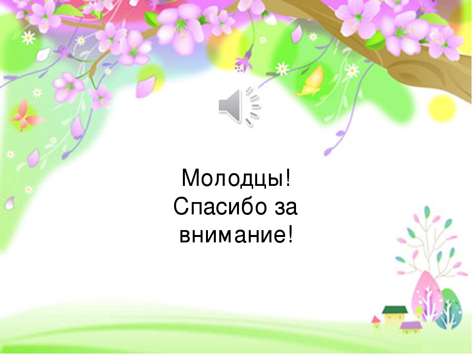 ВИКТОРИНА ПО ТВОРЧЕСТВУ Г. ТУКАЯ С ЗАДАНИЯМИ НА ЗНАНИЕ ТАТАРСКОГО ЯЗЫКА ПО УМК