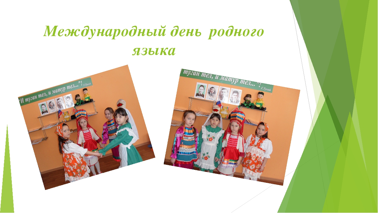 Презентация доклад "Мы разные ,но мы вместе"