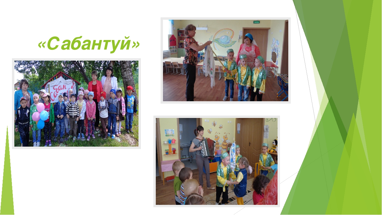 Презентация доклад "Мы разные ,но мы вместе"
