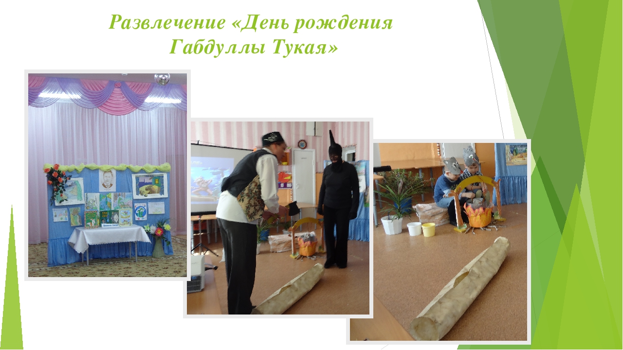Презентация доклад "Мы разные ,но мы вместе"