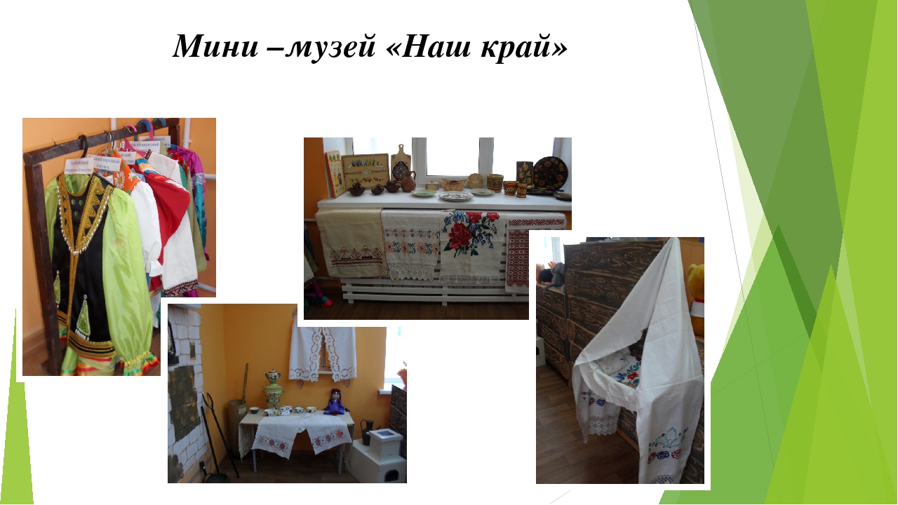 Презентация доклад "Мы разные ,но мы вместе"