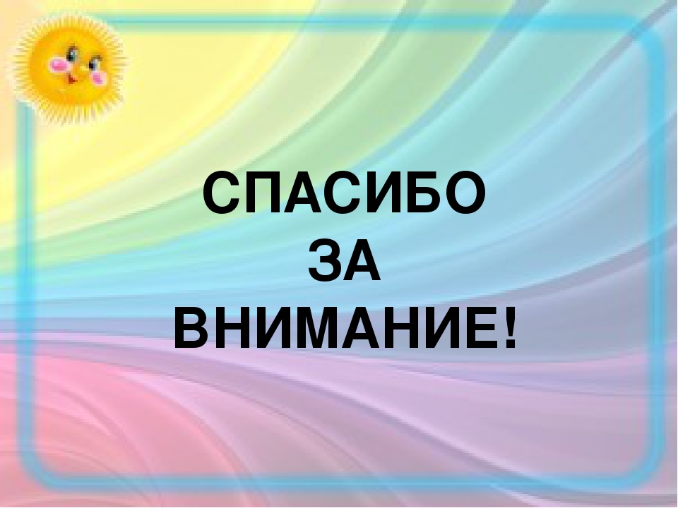 Презентация на тему "Профессии детского сада"