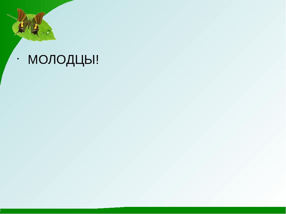 Презентация к занятию "Времена года"