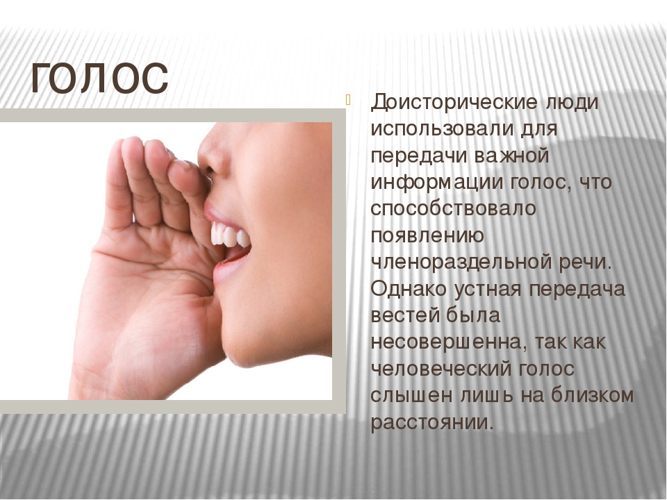 Презентация к НОД по ФЦКМ на тему "История почты".