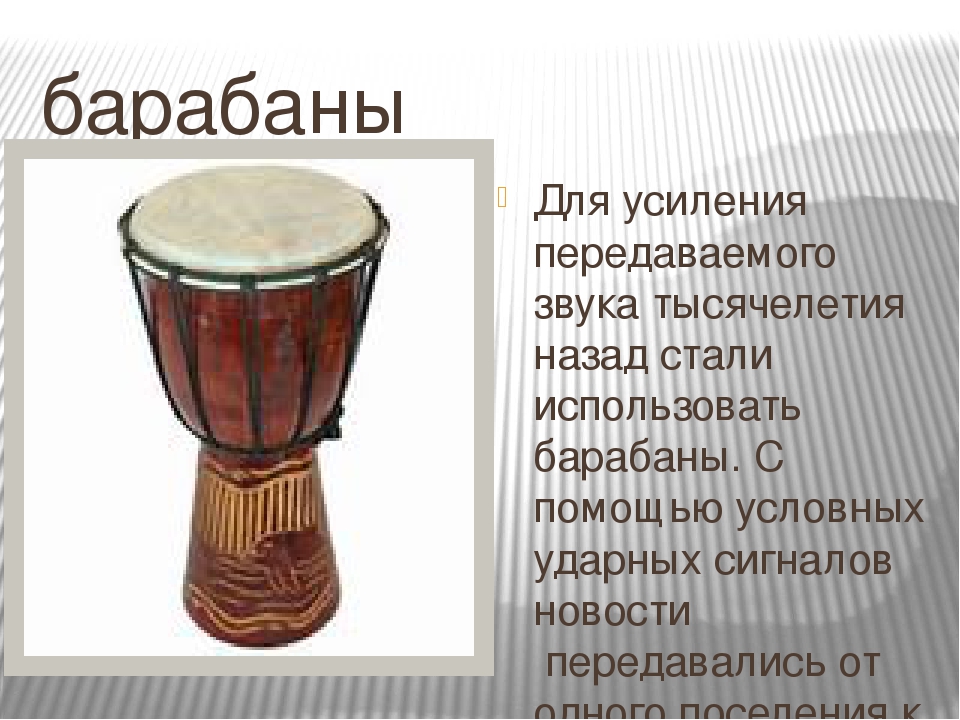 Презентация к НОД по ФЦКМ на тему "История почты".