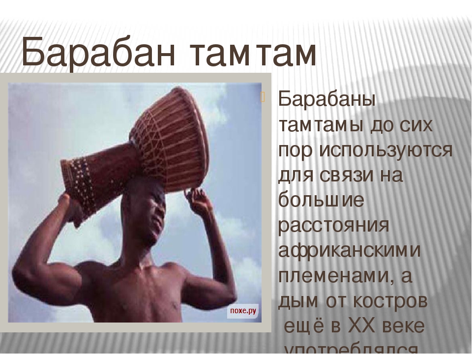Презентация к НОД по ФЦКМ на тему "История почты".