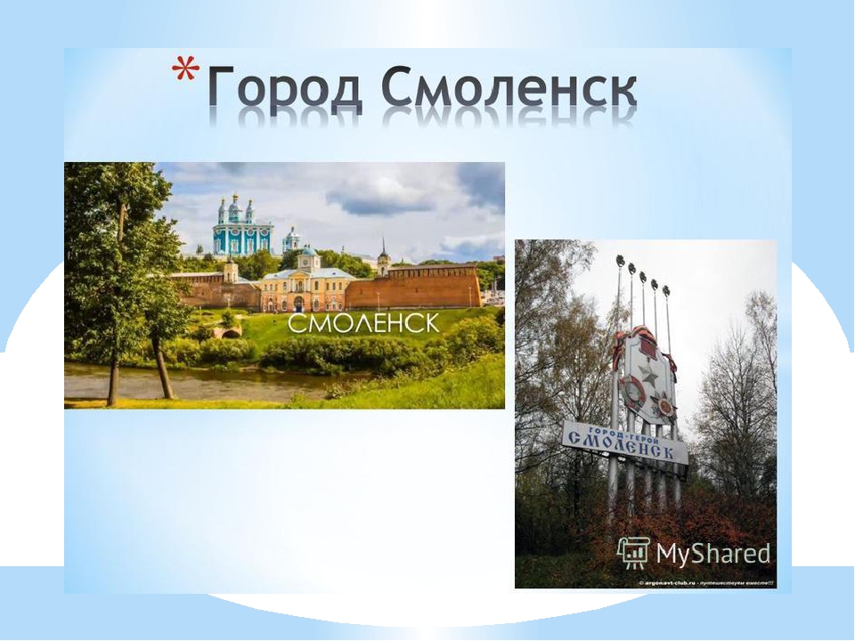 Презентация по ознакомлению с окружающим миром