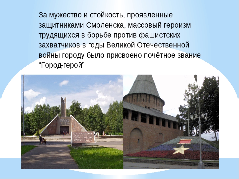 Презентация по ознакомлению с окружающим миром