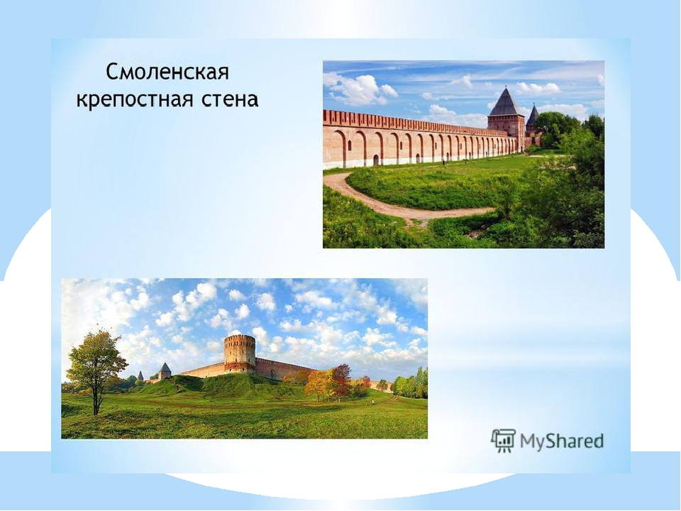 Презентация по ознакомлению с окружающим миром