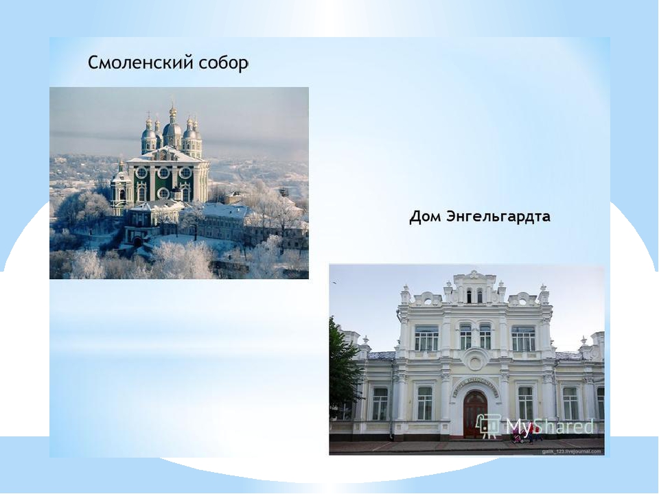 Презентация по ознакомлению с окружающим миром