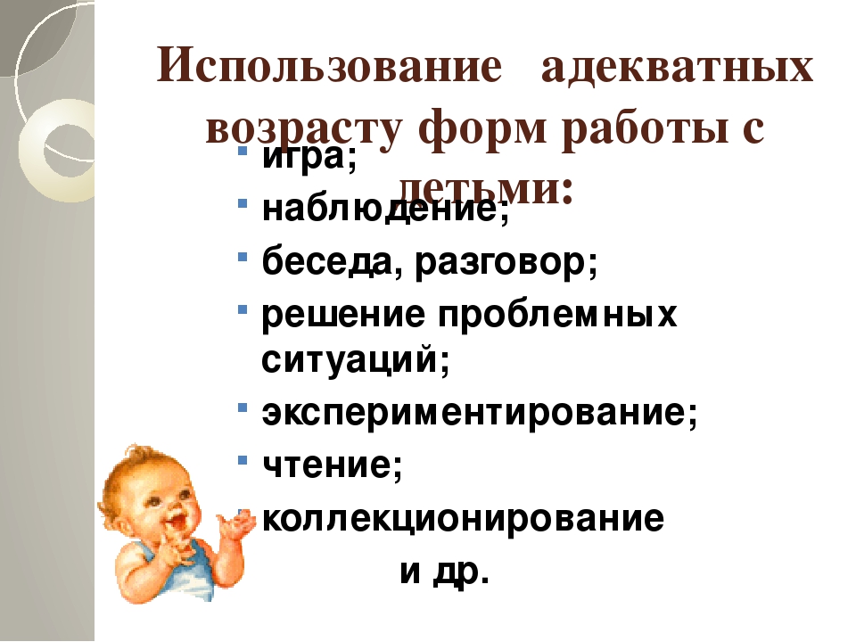 Презентация для педагогов на тему "Образовательная деятельность в ДОУ в соответствии с ФГОС ДО"