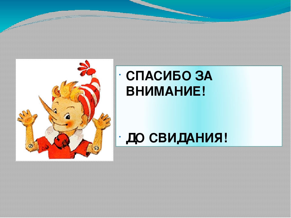 Презентация "Решение задач" (о класс)