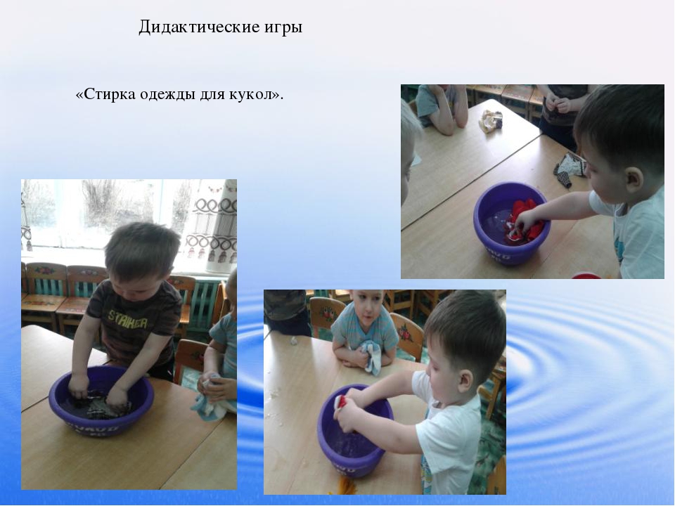 Презентация проекта "Вода- волшебница"