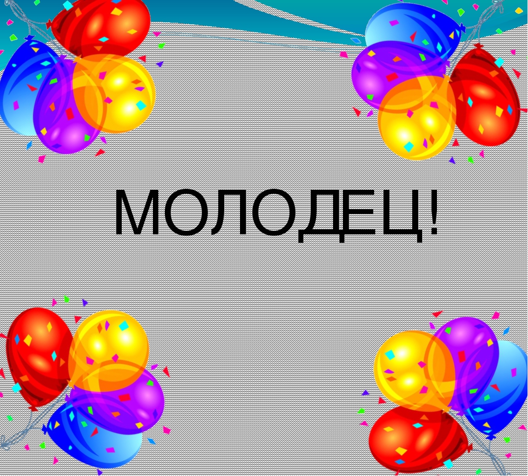 Игры для интерактивной доски "Сосчитай сколько"