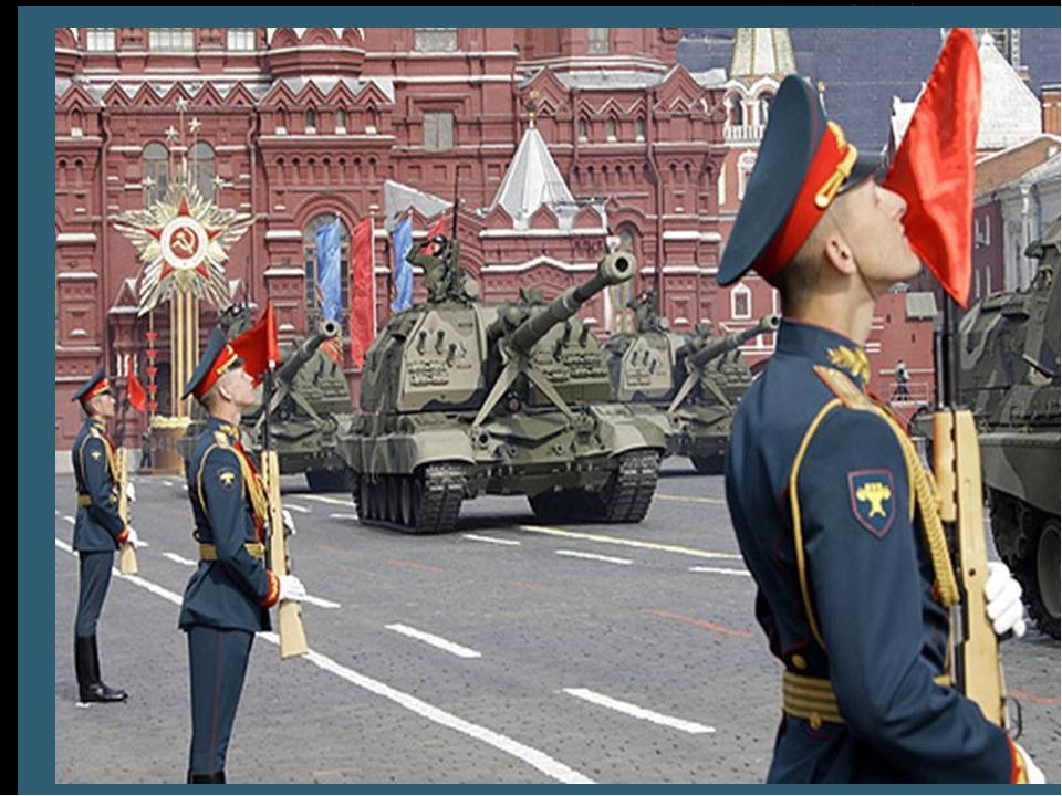 Презентация по теме "9 мая"