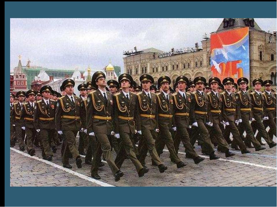 Презентация по теме "9 мая"