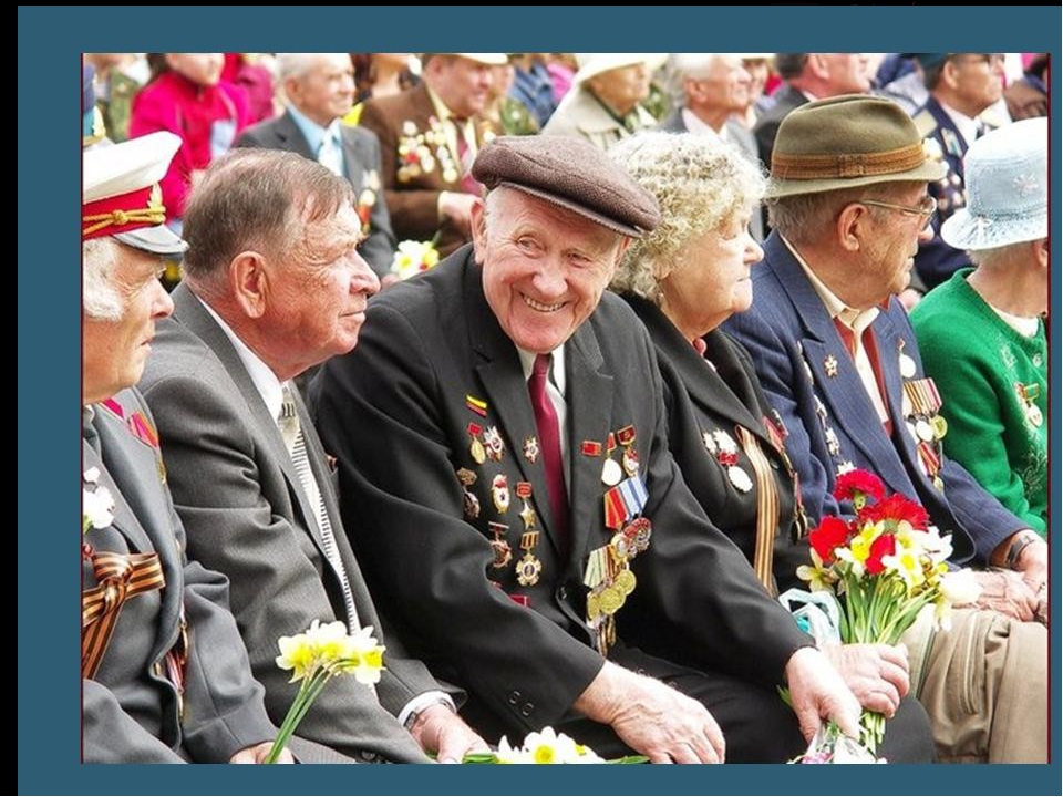 Презентация по теме "9 мая"
