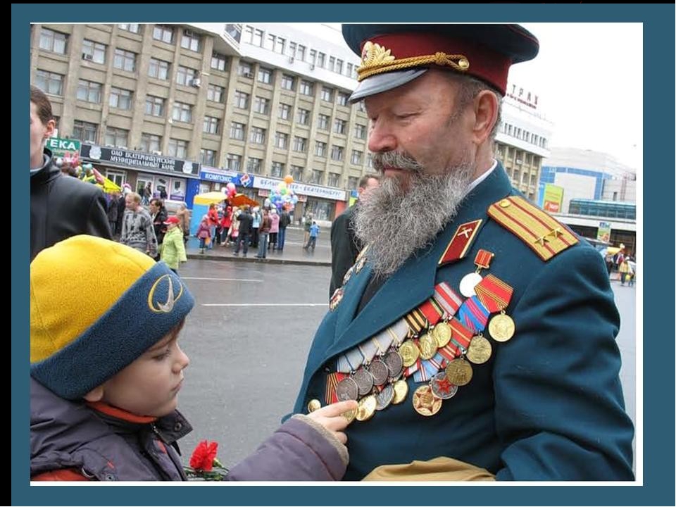 Презентация по теме "9 мая"